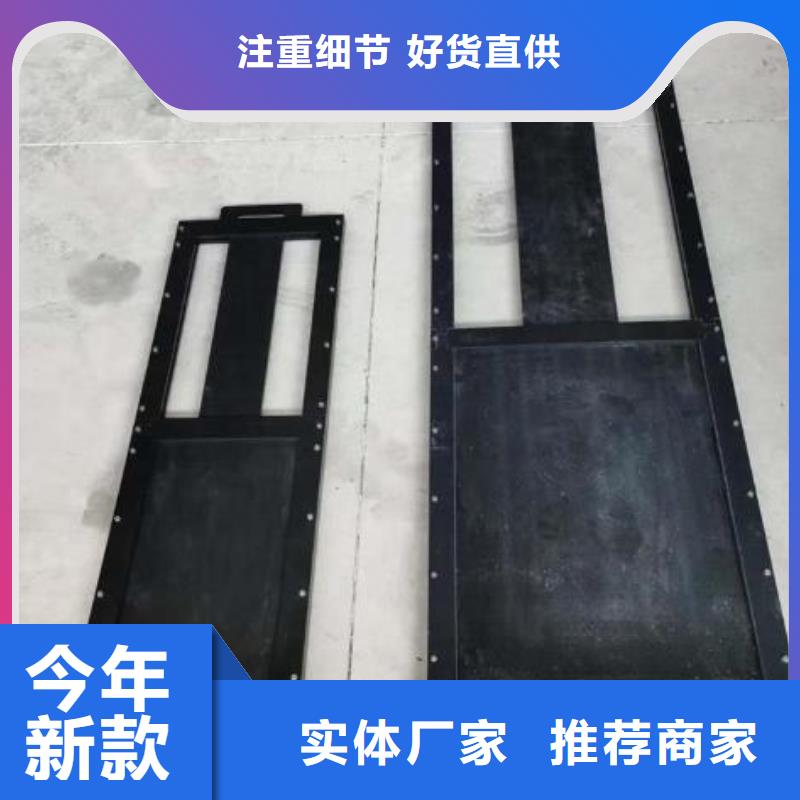 塑料闸门【钢坝】严格把控每一处细节