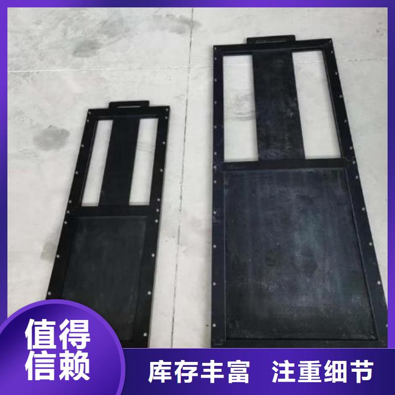  塑料闸门真正的源头厂家