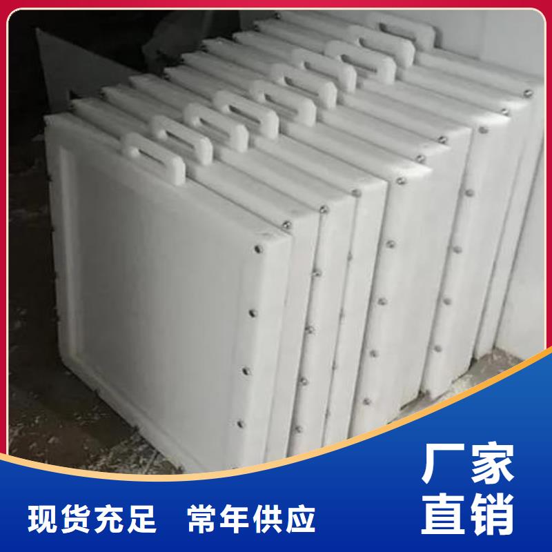 塑料闸门不锈钢拍门来图加工定制