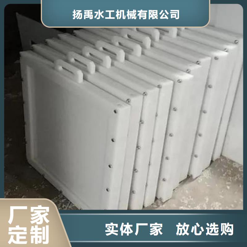  塑料闸门销售的是诚信
