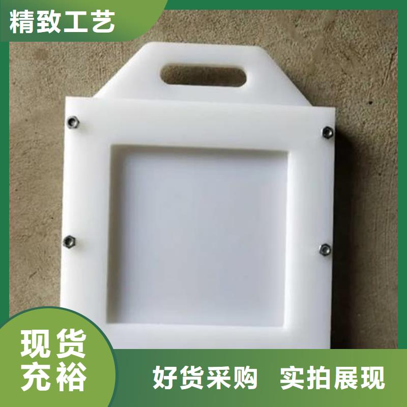 【塑料闸门】不锈钢闸门设备齐全支持定制
