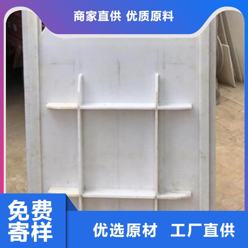 【塑料闸门】 钢制闸门做工精细