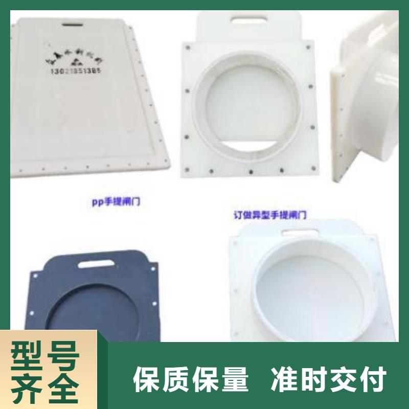 塑料闸门-钢制拍门厂家优良材质