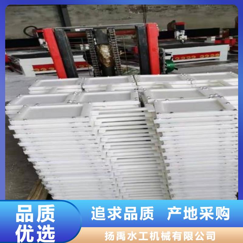 【塑料闸门,玻璃钢拍门供您所需】-河畔水利机械厂(德阳市分公司)