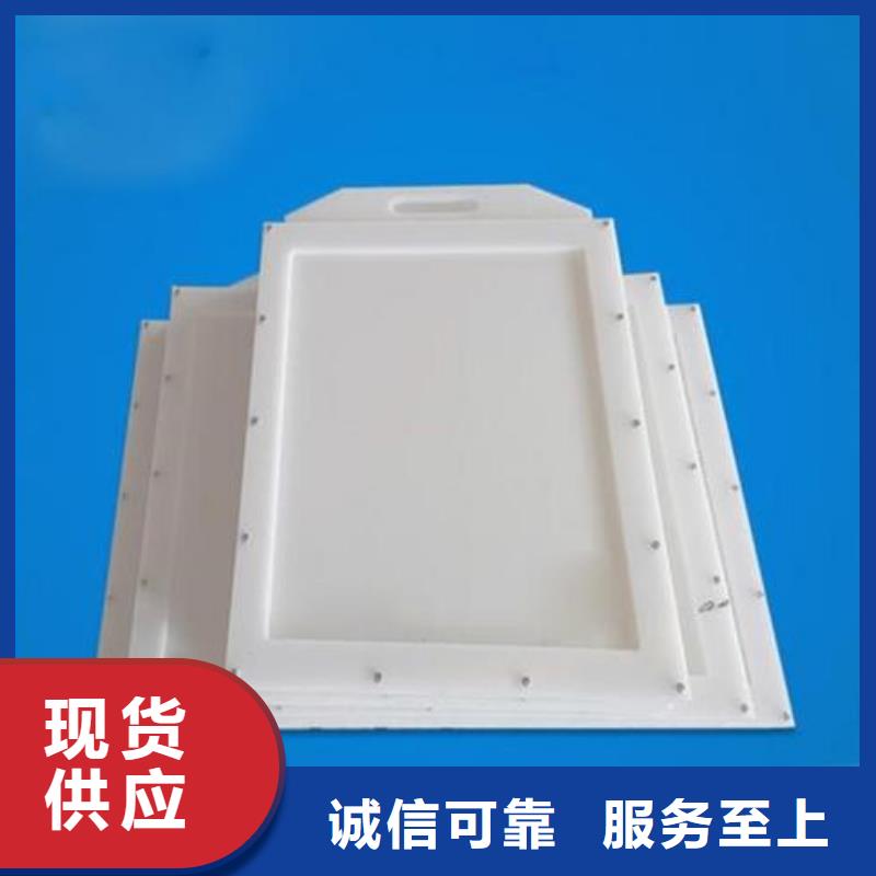  塑料闸门专业品质