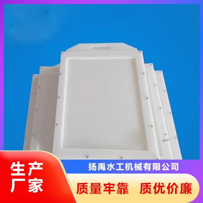塑料闸门,钢制闸门品质保障售后无忧