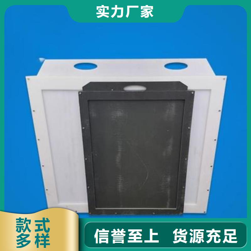 【 塑料闸门 钢制拍门厂家实地大厂】_河畔水利机械厂(阜新市分公司)