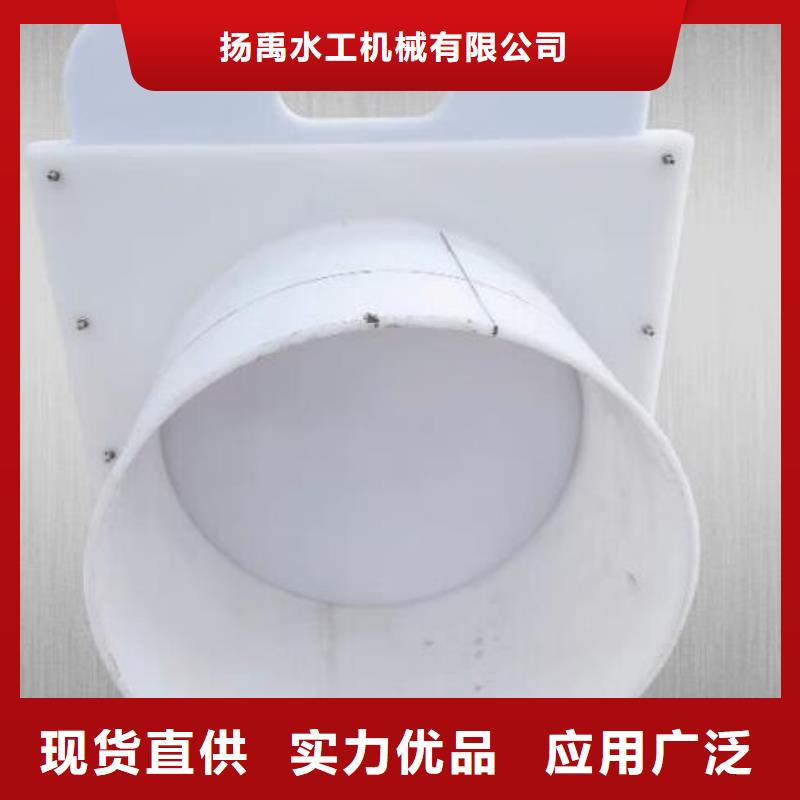【 塑料闸门 钢制拍门厂家实地大厂】_河畔水利机械厂(阜新市分公司)