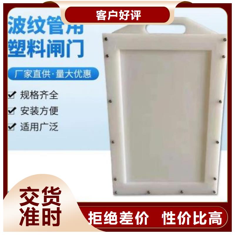 塑料闸门厂家现货供应