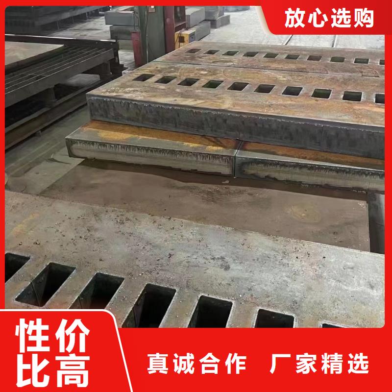 材质介绍【NM400钢板】源厂供货本地品牌