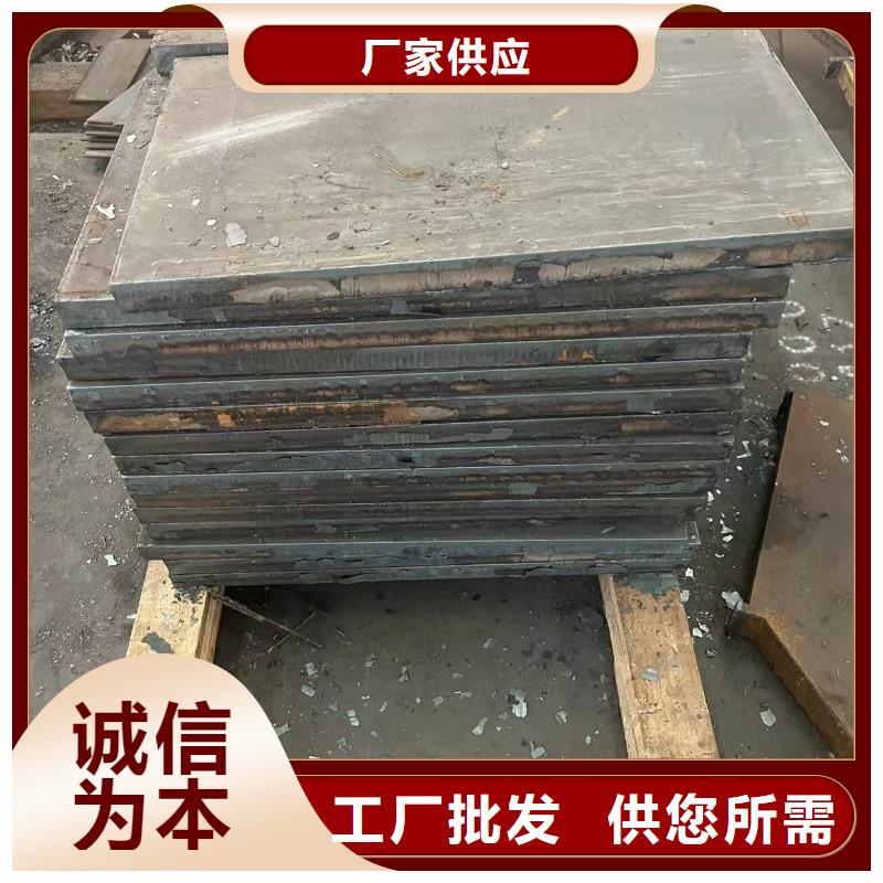 材质介绍NM400钢板诚信可靠
