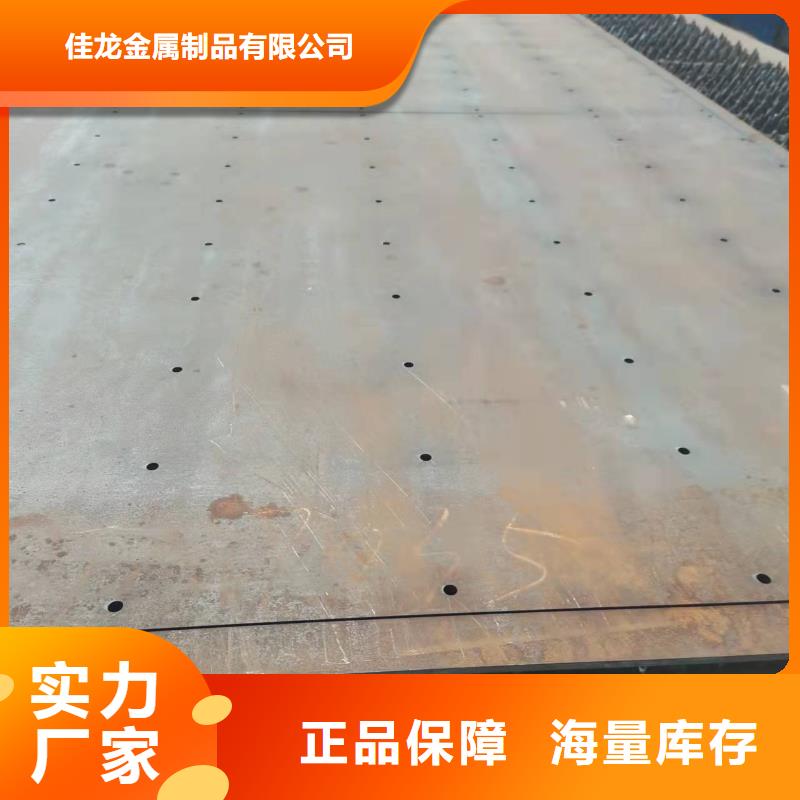 材质介绍-40Cr钢板定制速度快工期短