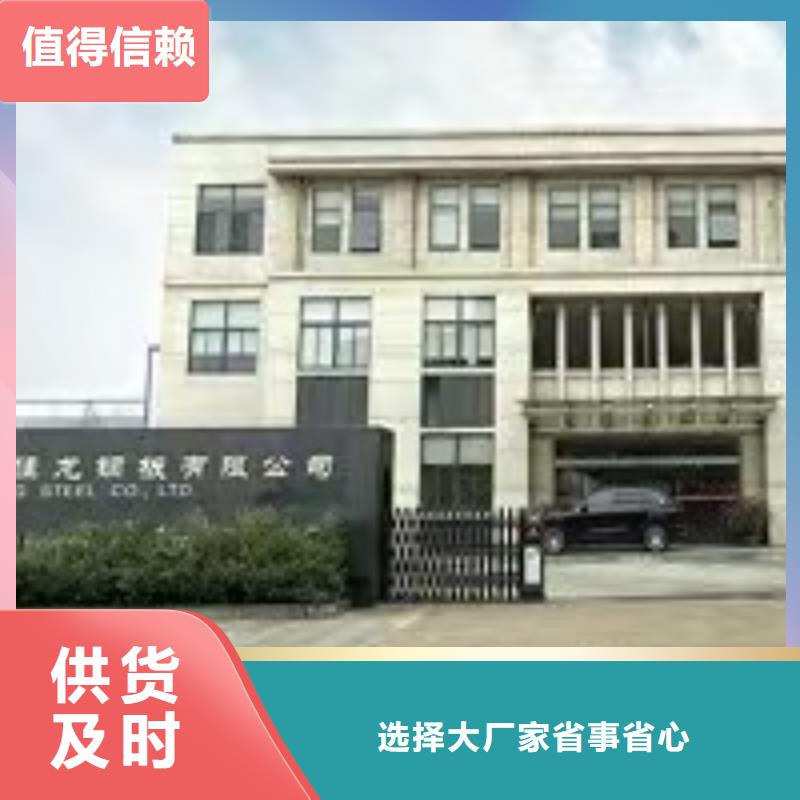 【材质介绍,弹簧板源头厂家】