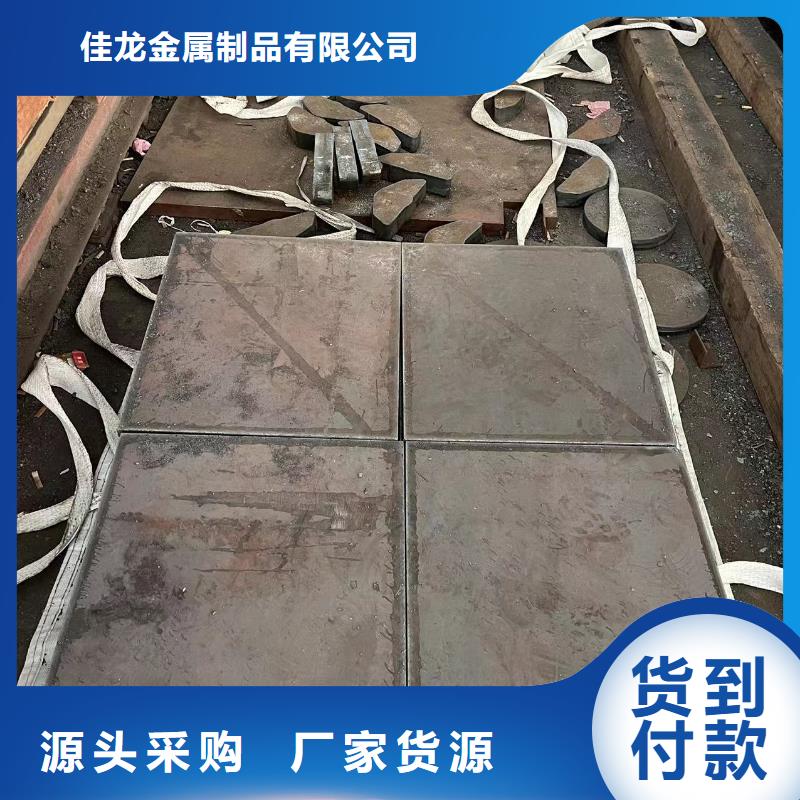 材质介绍-Q235B/C/D/E现货实拍
