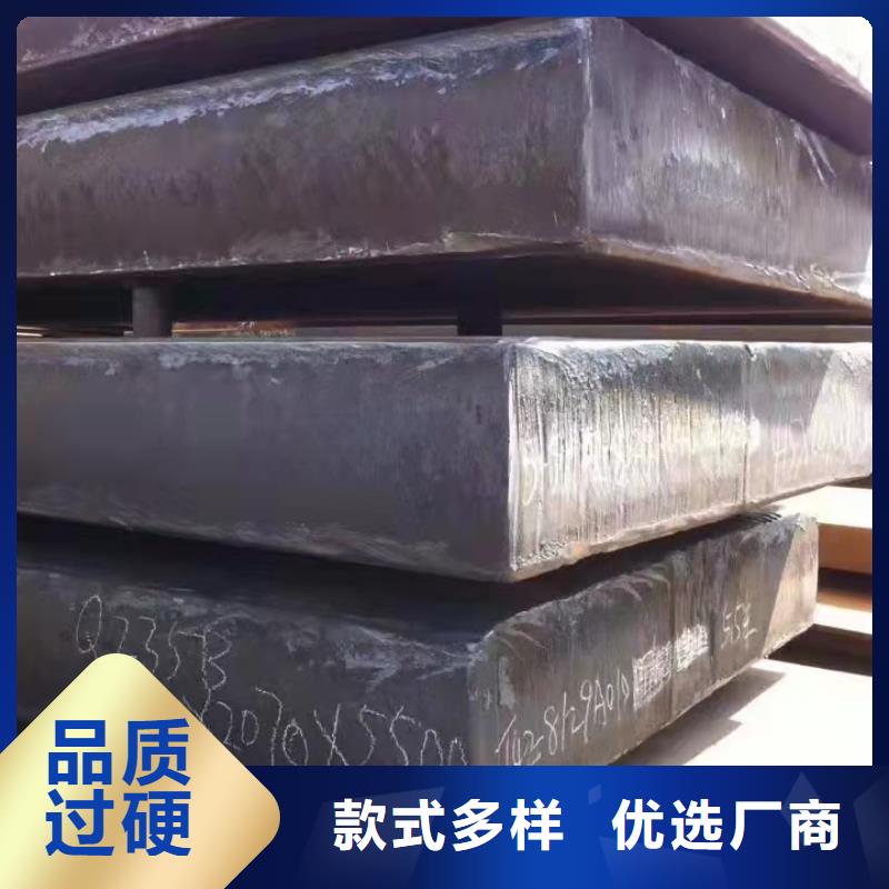 材质介绍-Q245R钢板源头厂商