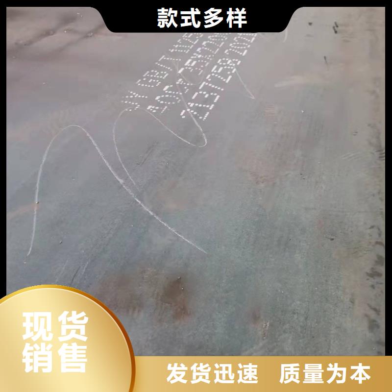 【材质介绍45#特厚钢板可放心采购】