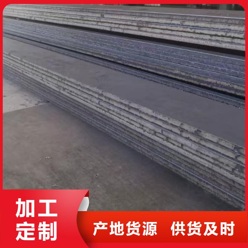 材质介绍耐磨钢板品质优选