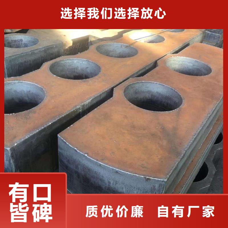 材质介绍_NM400钢板现货实拍