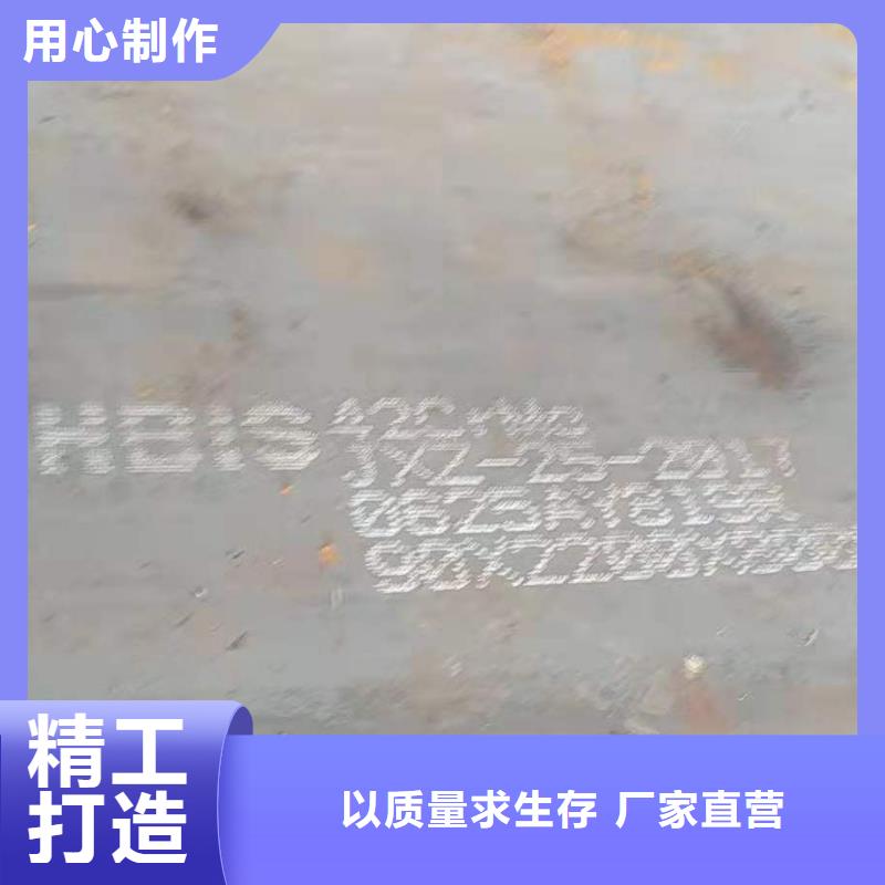 材质介绍Q690钢板真材实料加工定制
