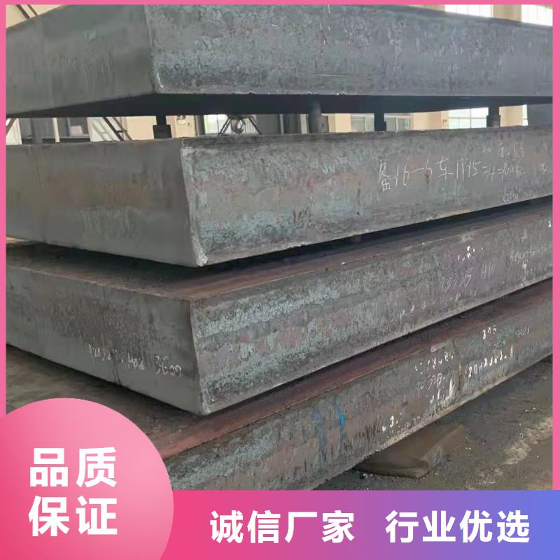 材质介绍_NM400钢板检验发货