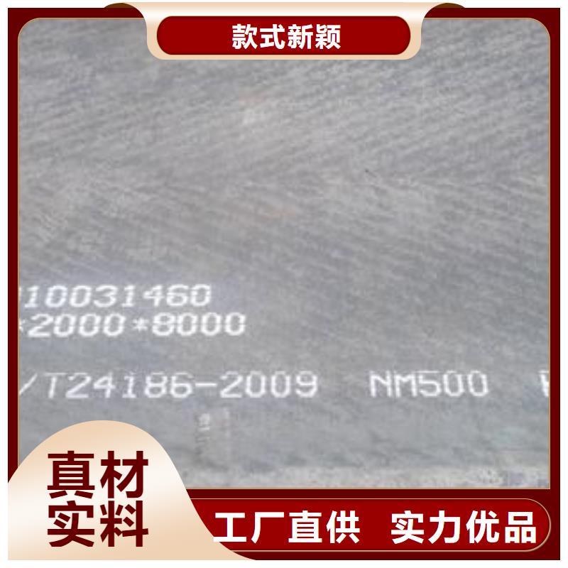 材质介绍-耐磨钢板源头厂家供应