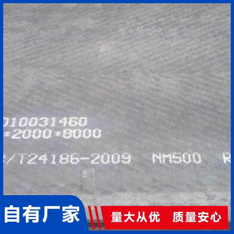 材质介绍65Mn弹簧板价格实惠工厂直供