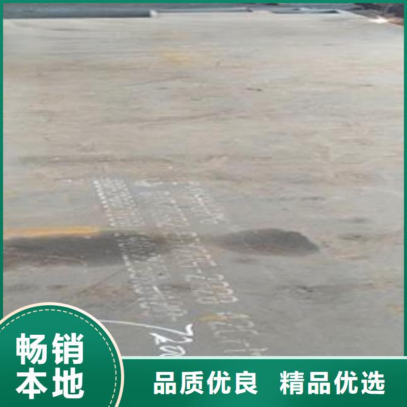 42CrMo钢板_Q690钢板规格齐全实力厂家