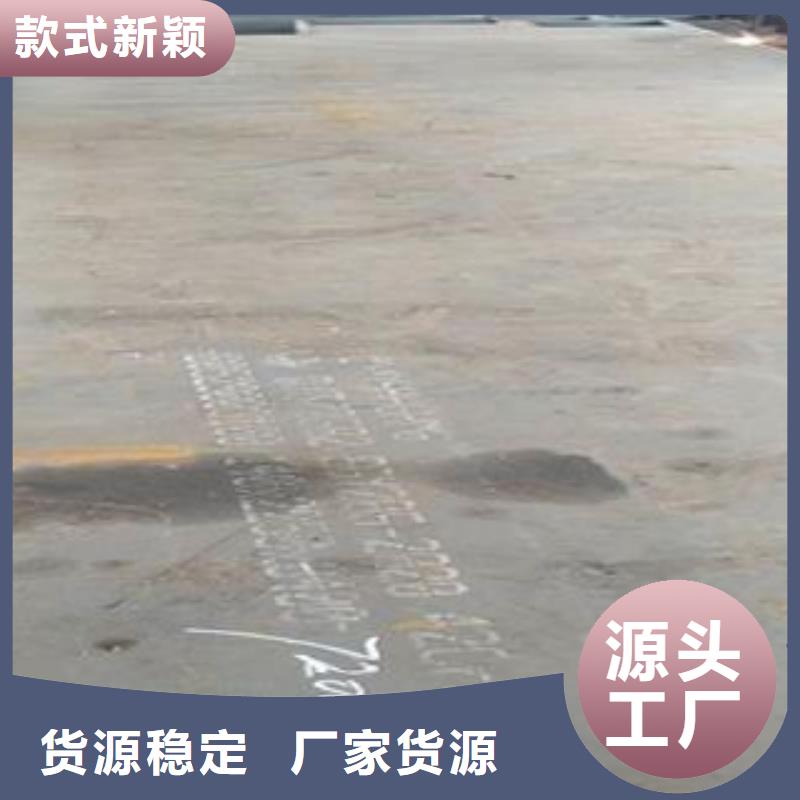 NM400钢板视频-NM400钢板-广西省崇左市宁明|大新|南宁|来宾|梧州|柳州(同城)生产厂家