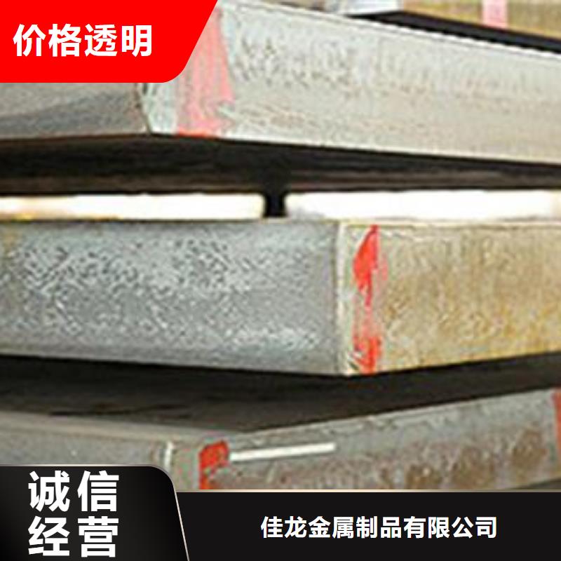 【Q345B钢板】NM400钢板现货满足大量采购
