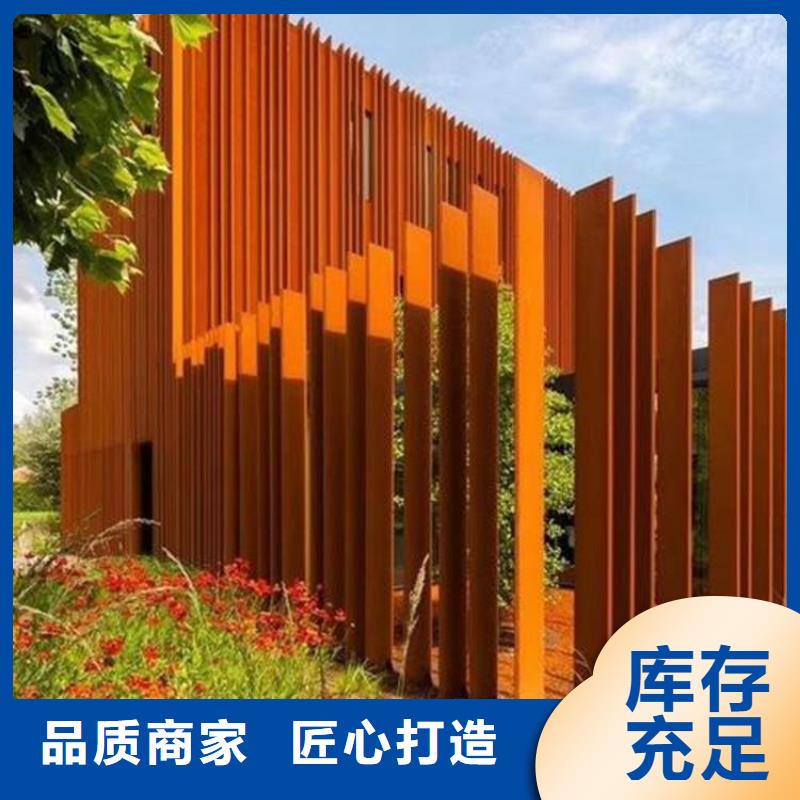 【耐候板】-42CrMo钢板厂家工艺先进-佳龙金属制品(佛山市分公司)