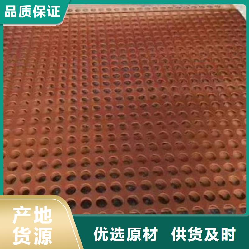 【耐候板】 40Cr钢板库存量大_佳龙金属制品(宜昌市分公司)
