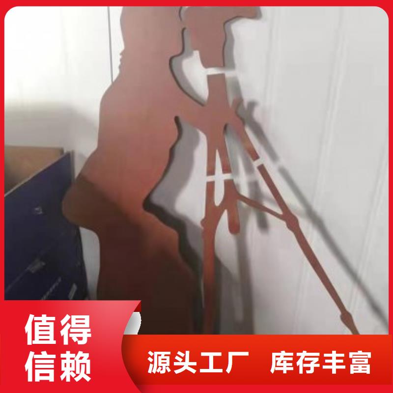 |冀州|深州|邯郸|沧州|秦皇岛|邢台佳龙耐候板,【耐磨钢板】厂家质量过硬