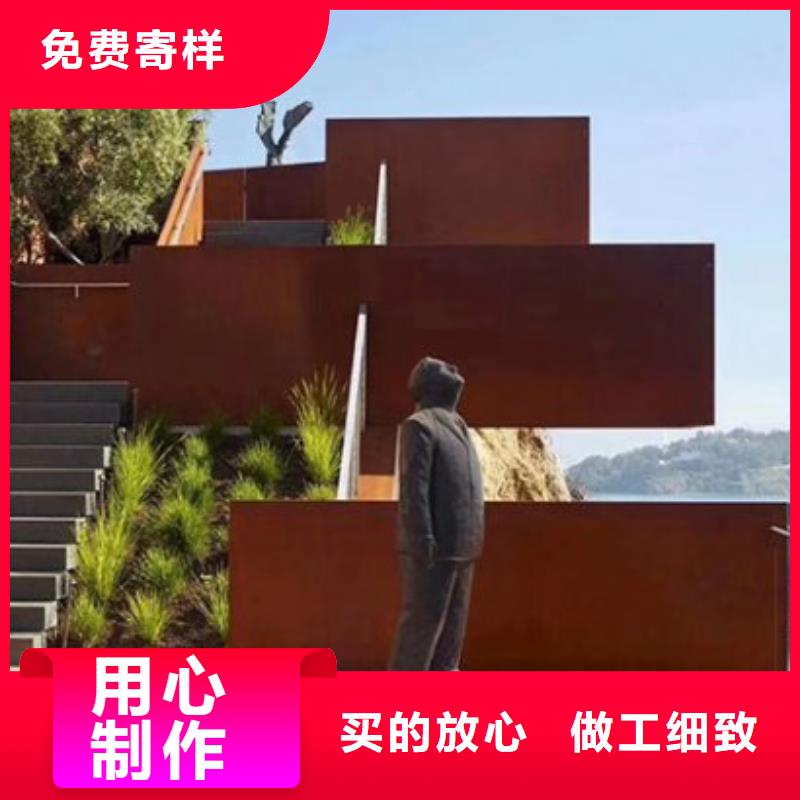 耐候板钢板一个起售