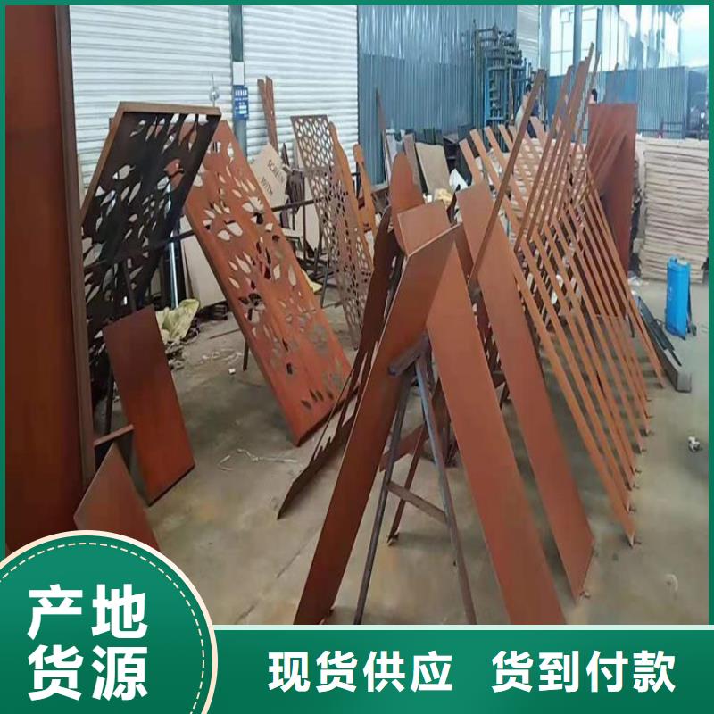 耐候板42CrMo钢板现货充足