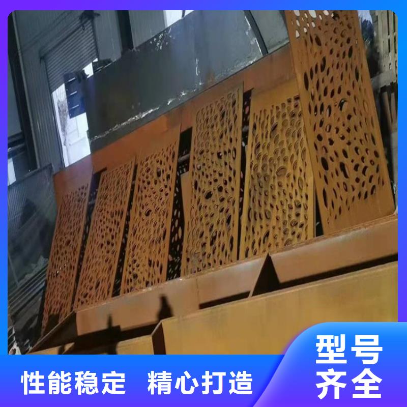 耐候板NM400钢板订制批发