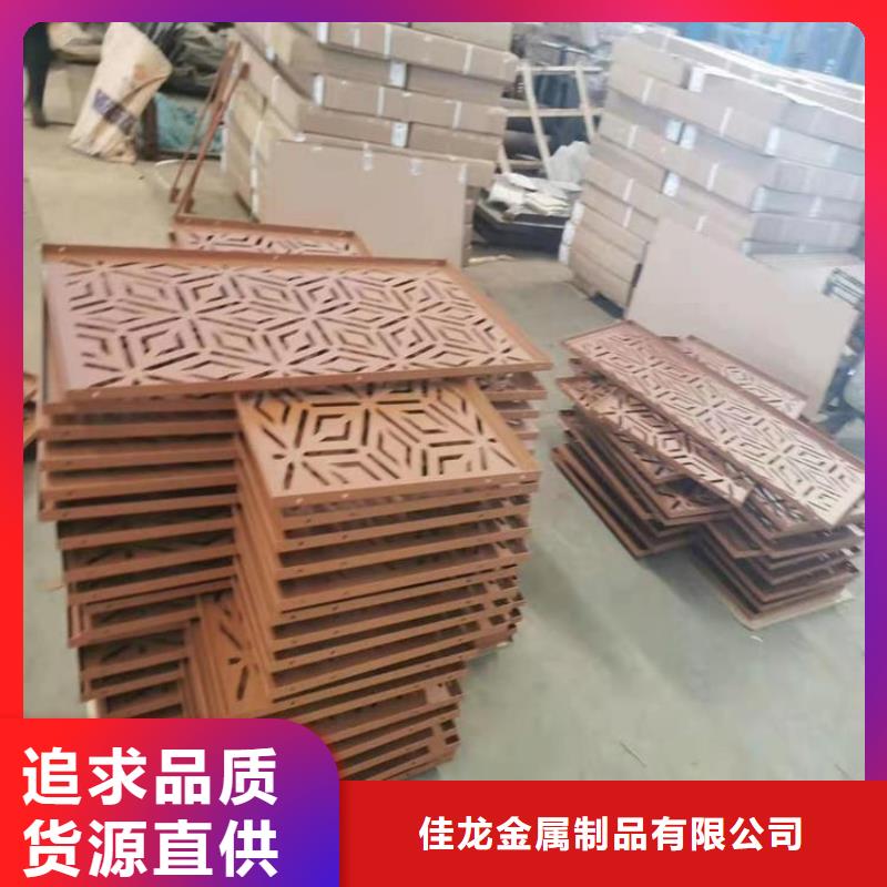 耐候板-40Cr钢板把实惠留给您