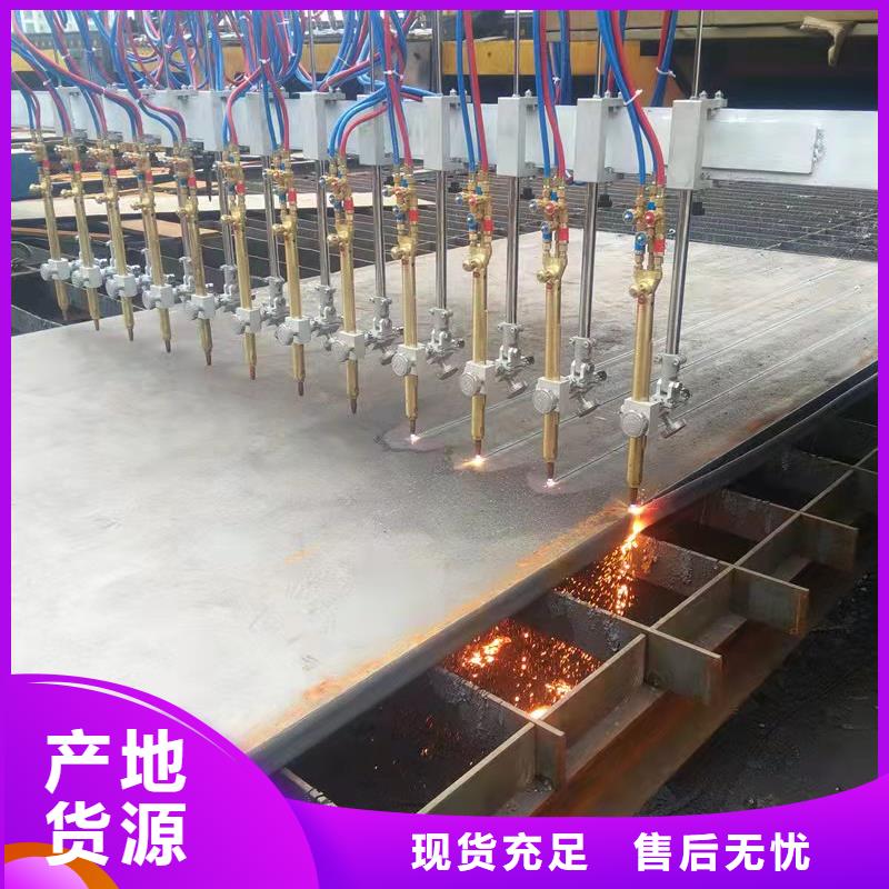 【40Cr钢板耐磨钢板真正让利给买家】