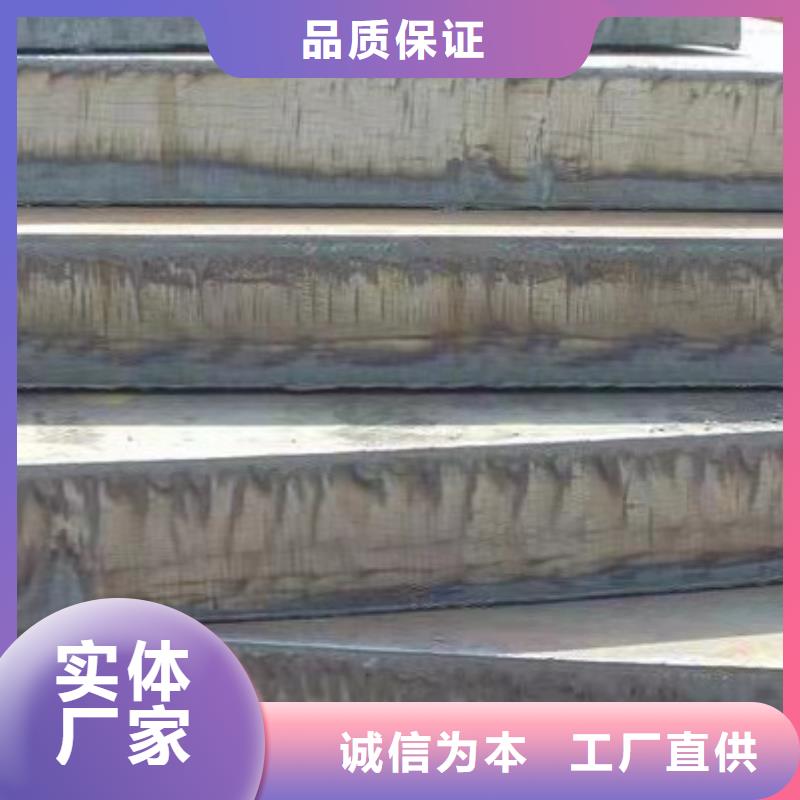 40Cr钢板品质服务