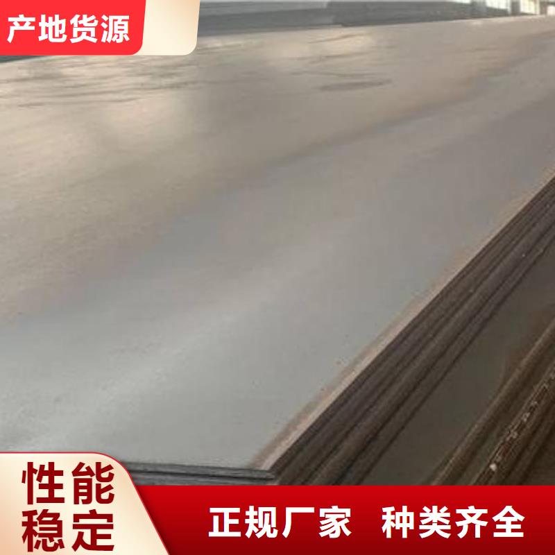 40Cr钢板闪电发货