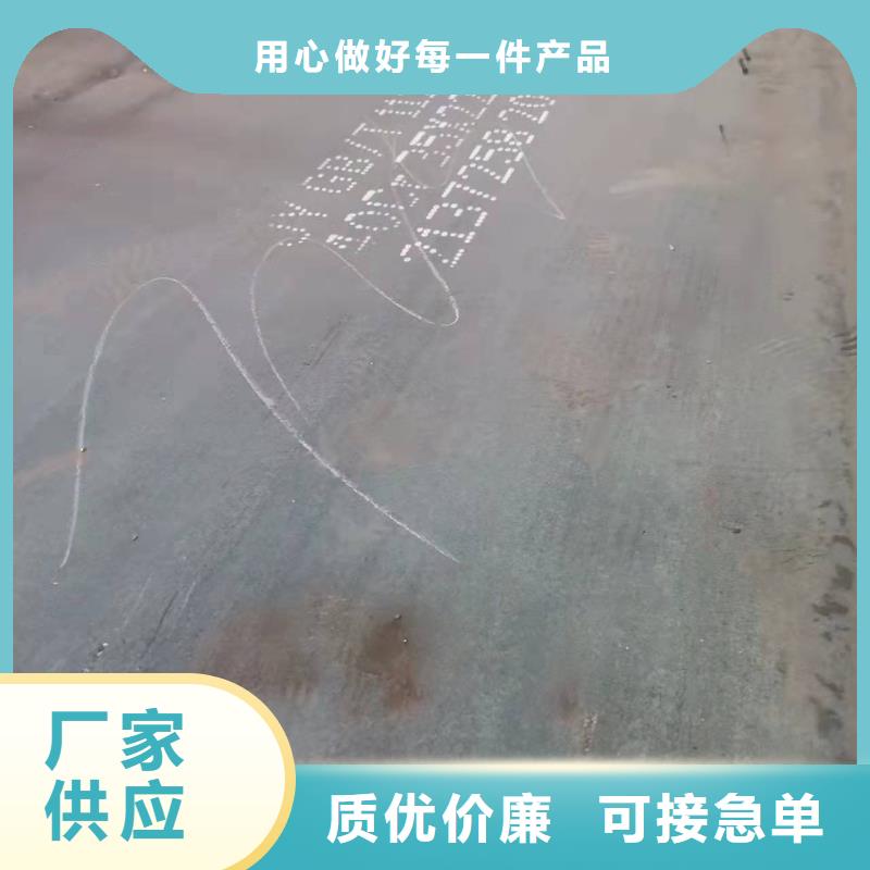 40Cr钢板技术先进覆盖范围含|潮安|饶平|东莞|茂名|深圳|肇庆|河源|揭阳