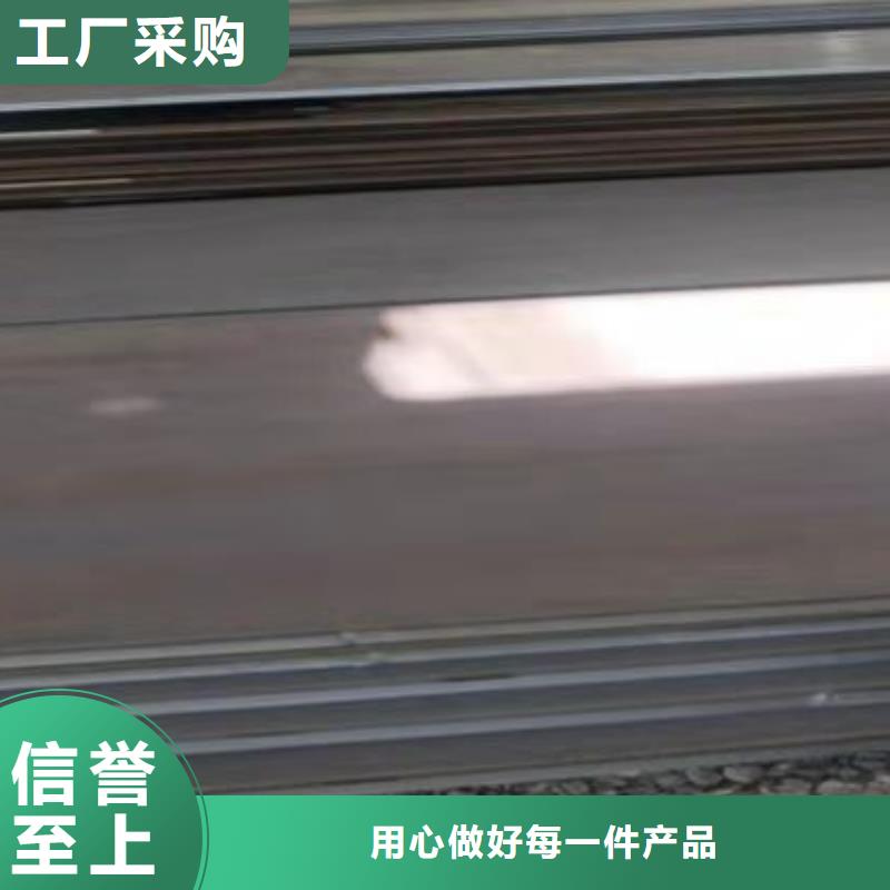 40Cr钢板_耐磨钢板免费询价