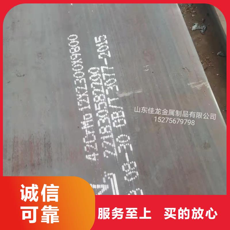 40Cr钢板_42CrMo钢板源头把关放心选购