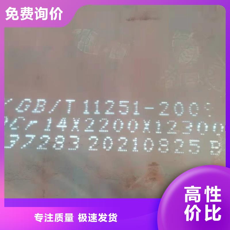 【40Cr钢板】304耐磨钢板批发供应