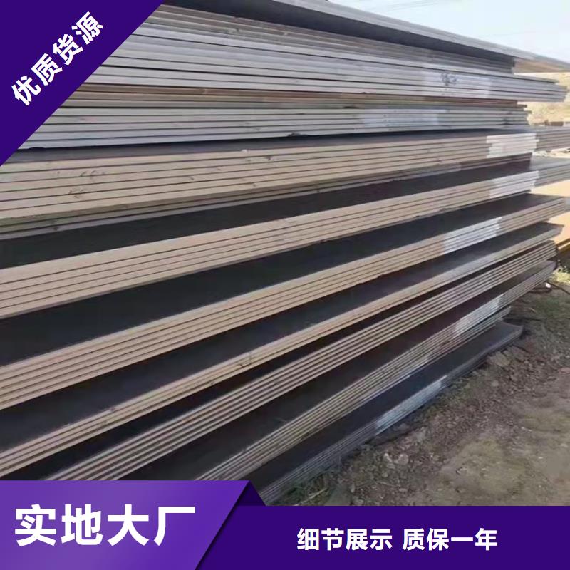 40Cr钢板实力商家