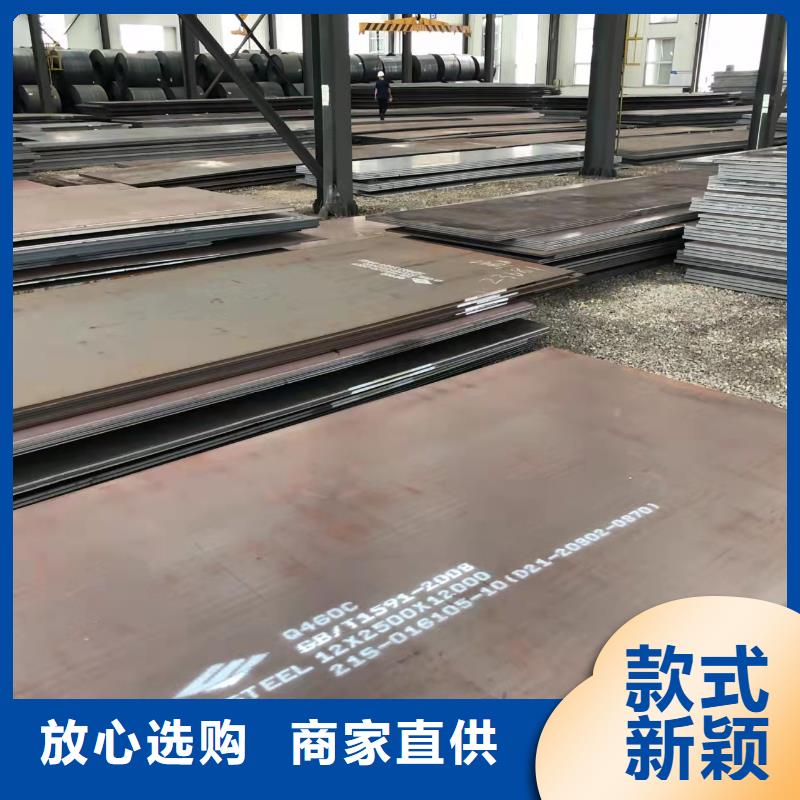 高强板_42CrMo钢板敢与同行比价格