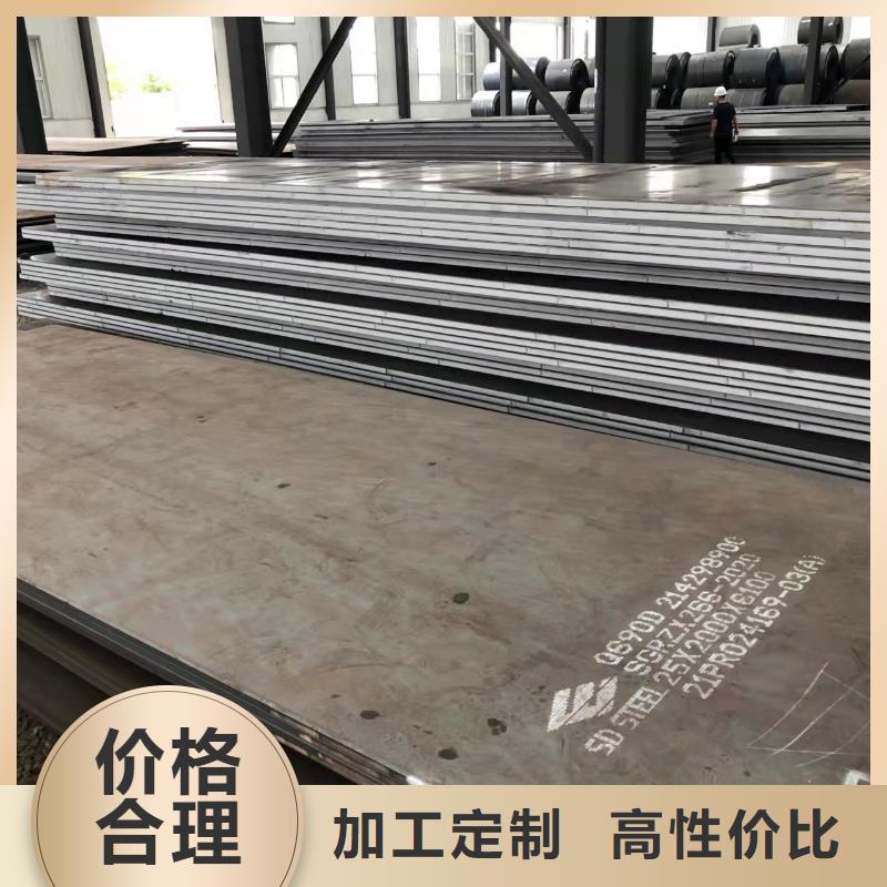 |姜堰|海陵|徐州|盐城|扬州|淮安|宿迁|无锡|连云港佳龙高强板-【42CrMo钢板】卓越品质保障