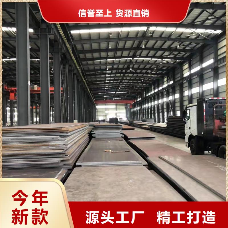 高强板-Q690钢板用心做品质