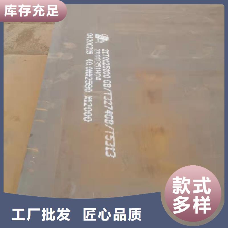 容器板不锈钢耐磨钢板支持非标定制