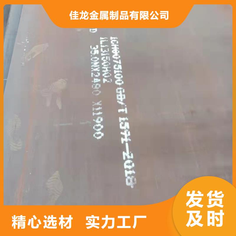 【容器板耐磨钢板厂家直销售后完善】