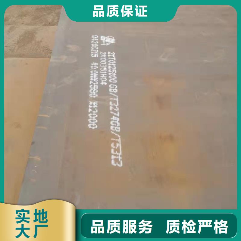 容器板,耐磨钢板信誉至上